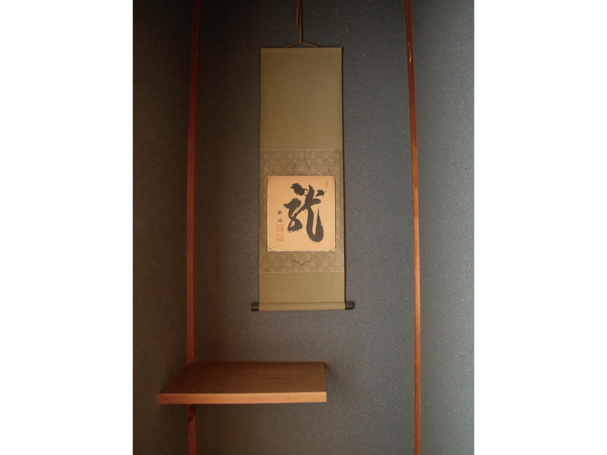 本宫 J-豪普尔斯库玛诺玉诺米内旅馆酒店 客房 照片