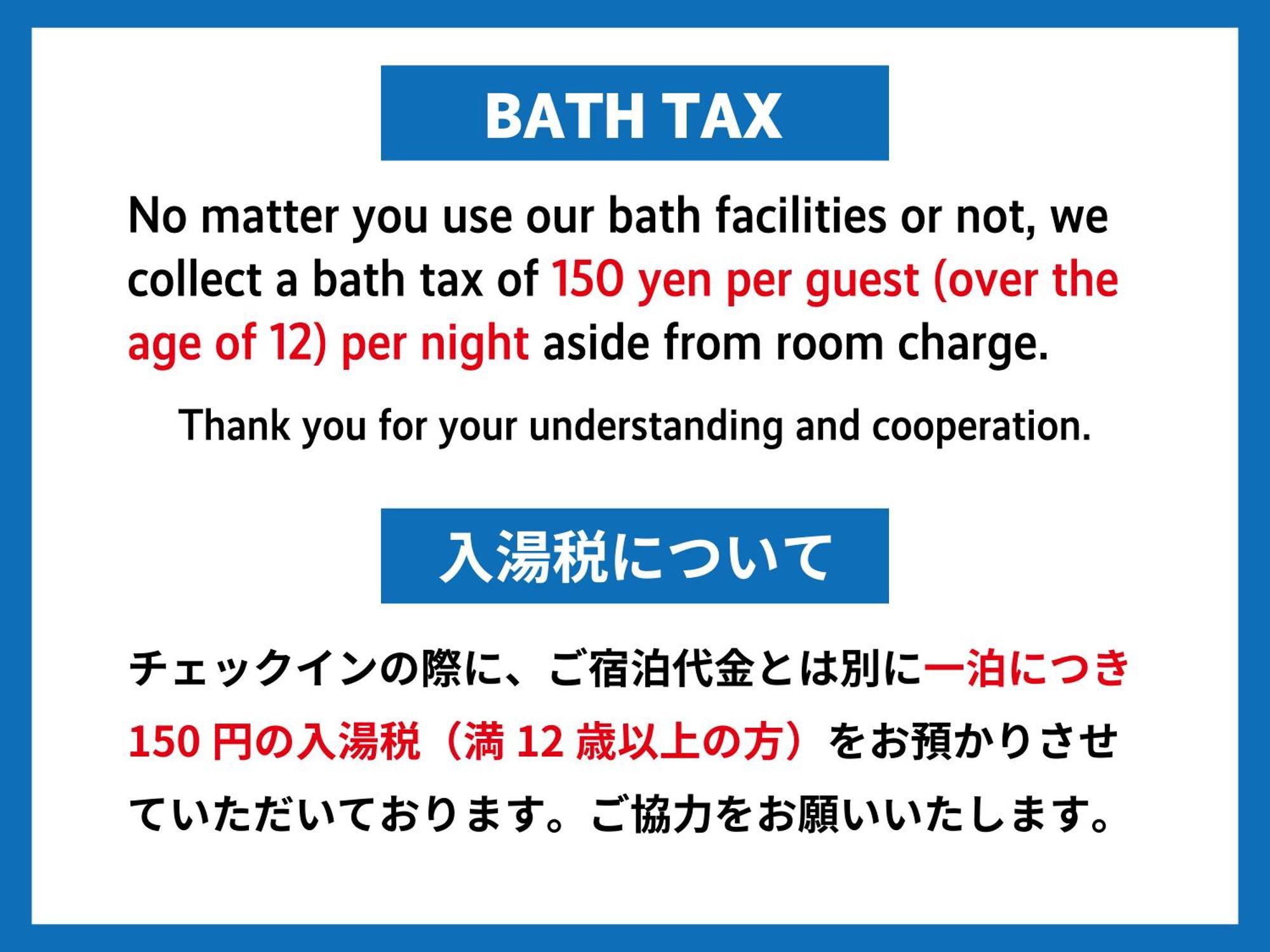 本宫 J-豪普尔斯库玛诺玉诺米内旅馆酒店 外观 照片